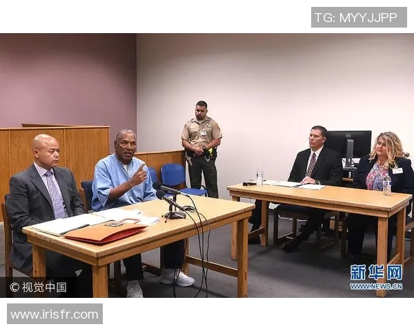 前美式足球明星辛普森的传奇人生与法律风波揭秘 前美式足球明星辛普森的传奇人生与法律风波揭秘